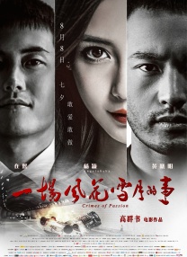 章子怡被睡